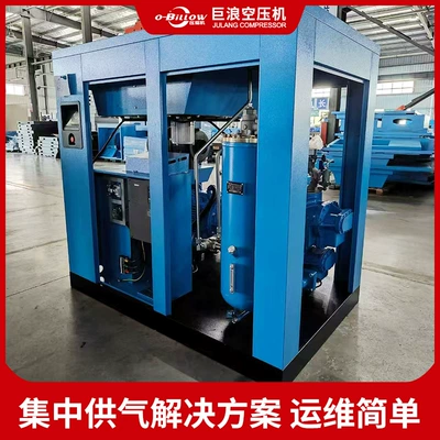 Hava kompressorları Frequency Air Compressor, Large
