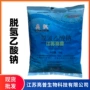 肉制品果蔬脱氢乙酸钠