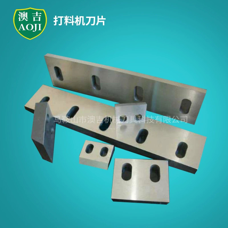 供应深圳合金/白钢粉碎机刀片/东莞打料机刀片/惠州破碎机刀片