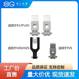 打印机配件;CNC加工;齿轮