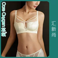 Core Oxygen 69113, легкое роскошное глянцевое бесшовное сексуальное нижнее белье, женский ультратонкий регулируемый бюстгальтер пуш-ап для похудения с защитой от провисания
