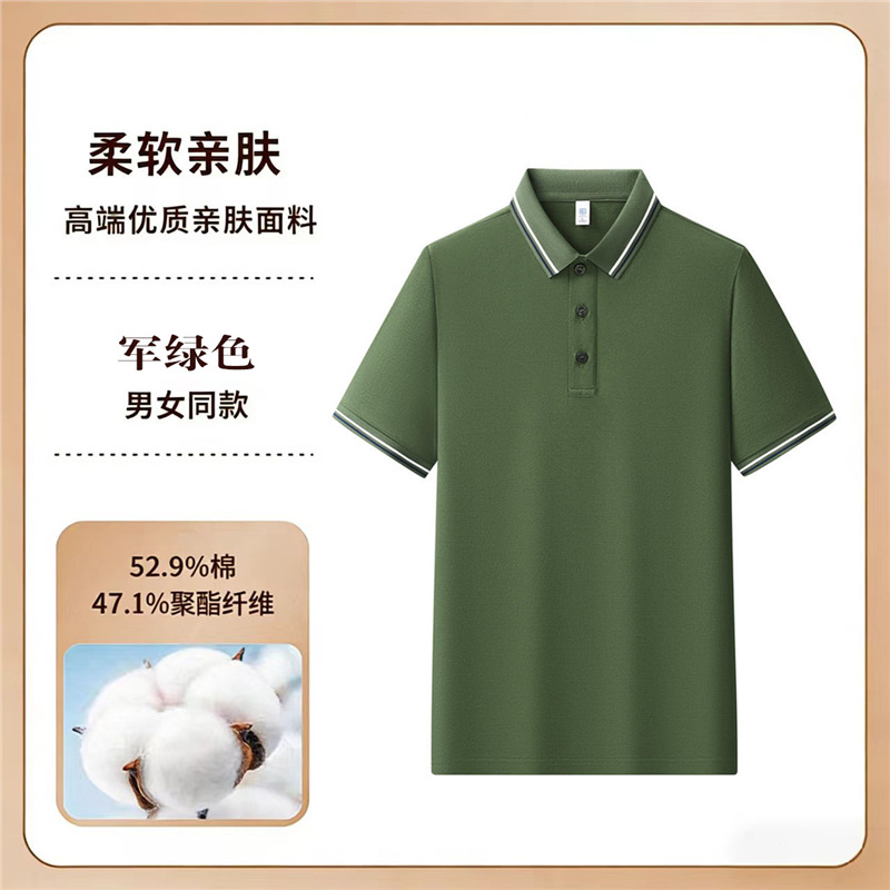 Trajes de trabajo corporativos con collar rayado camiseta de manga corta camiseta cultural camiseta publicitaria impresión logo bordado polo personalizado