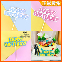 翻糖硅胶模具蛋糕装饰摆件永远18岁巧克力生日冰块滴胶diy少女心