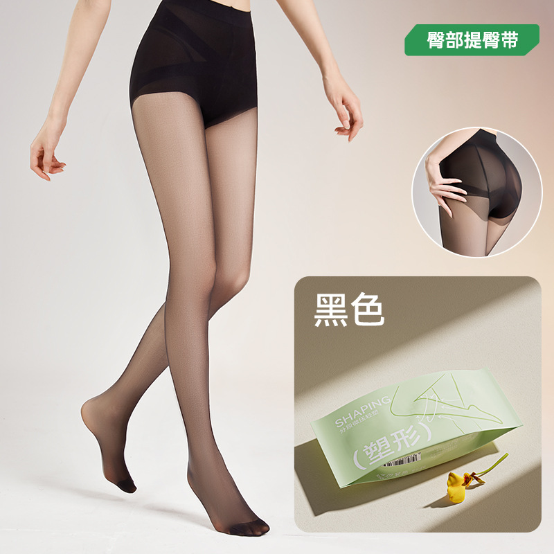 Medias de bolsillo para mujer, estilo fino de verano, calcetines de belleza de seda anti-gancho, pantimedias de protección solar portátiles, medias negras ultrafinas de alta transparencia