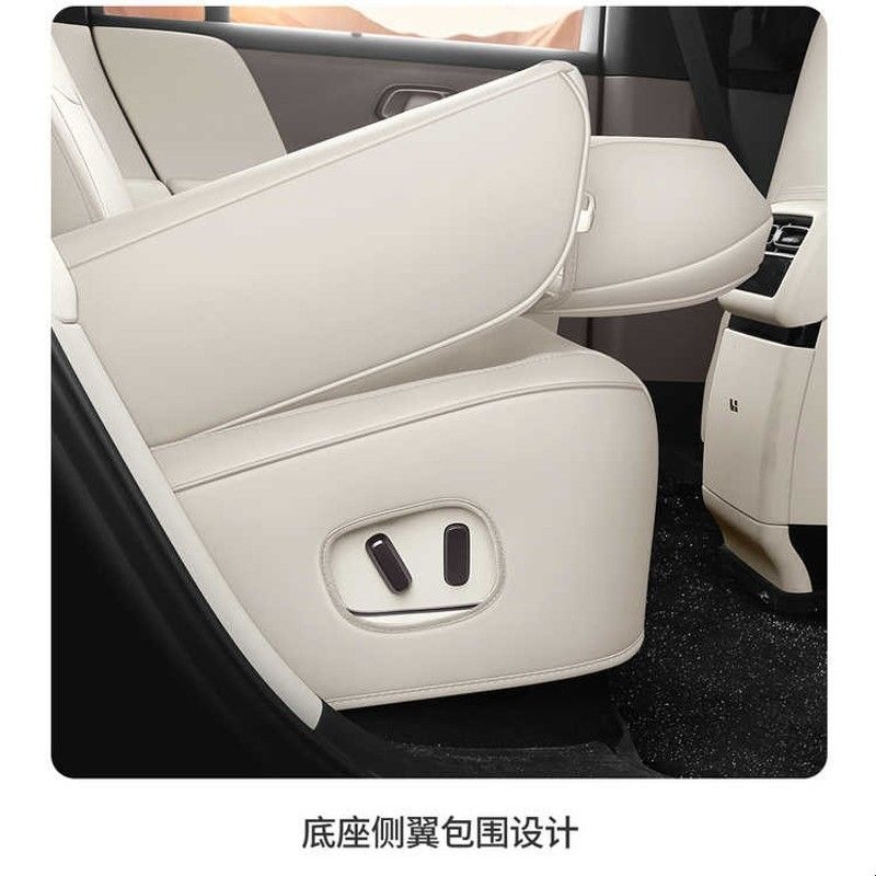 Suitable for the Ideal i6 special seat cover, 25/26 model car seat cushion, full surround perforated leather seat cover, all-season seat cushion