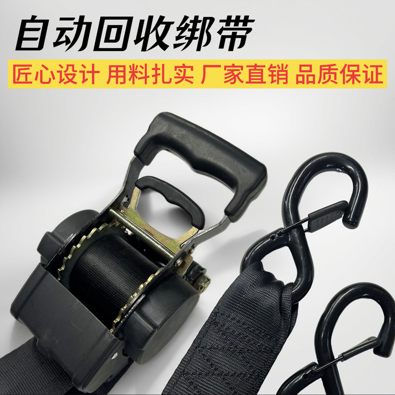 Automatic Retractable Tensioner Amazon Bestseller 2inch Car Cargo Transport Fastening Strap Factory Direct Sale Automatic Retractable Tensioner Amazon Bestseller 2inch Car Cargo Transport Fastening Strap Factory Direct Sale