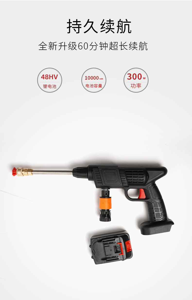Car wash water gun wireless high-pressure car wash artifact charging portable household electric car washer lithium electric watering wholesale