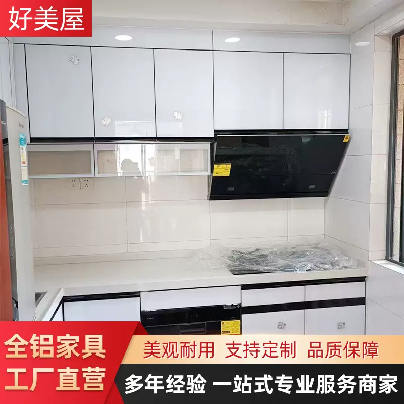 美观结实整体厨房钢化玻璃隐形晶钢门板橱柜门大理石台面板橱柜门
