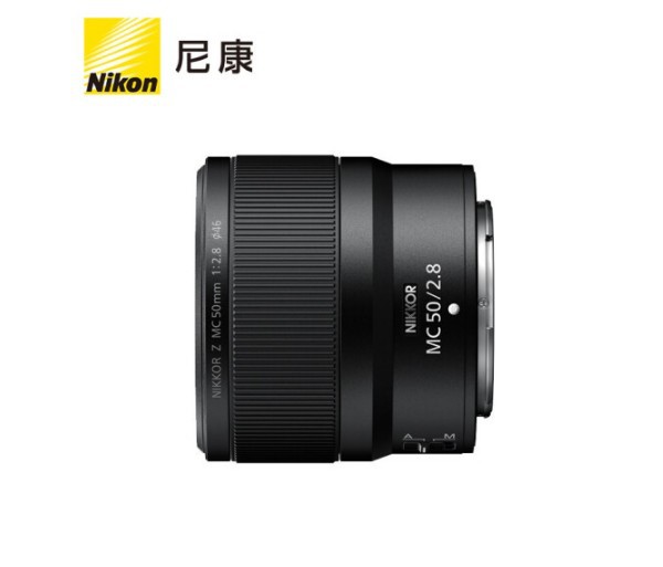 现货国行适用尼康Z 50mmf/2.8全画幅微单微距定焦镜头Z50 2.8镜头