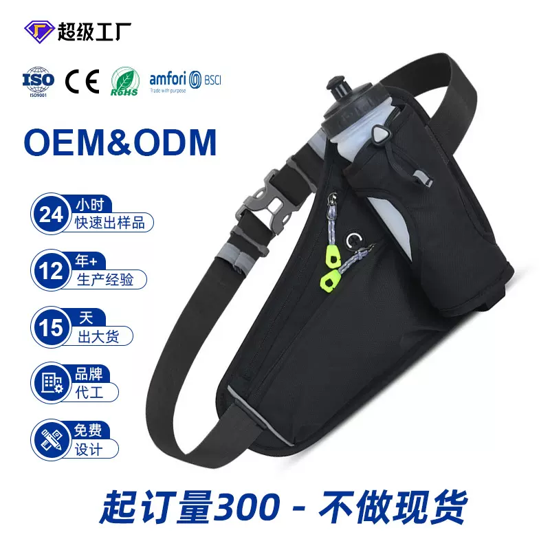 欧美贴牌工厂定制腰包涤纶防水双层胸包斜挎包女生简约运动包oem