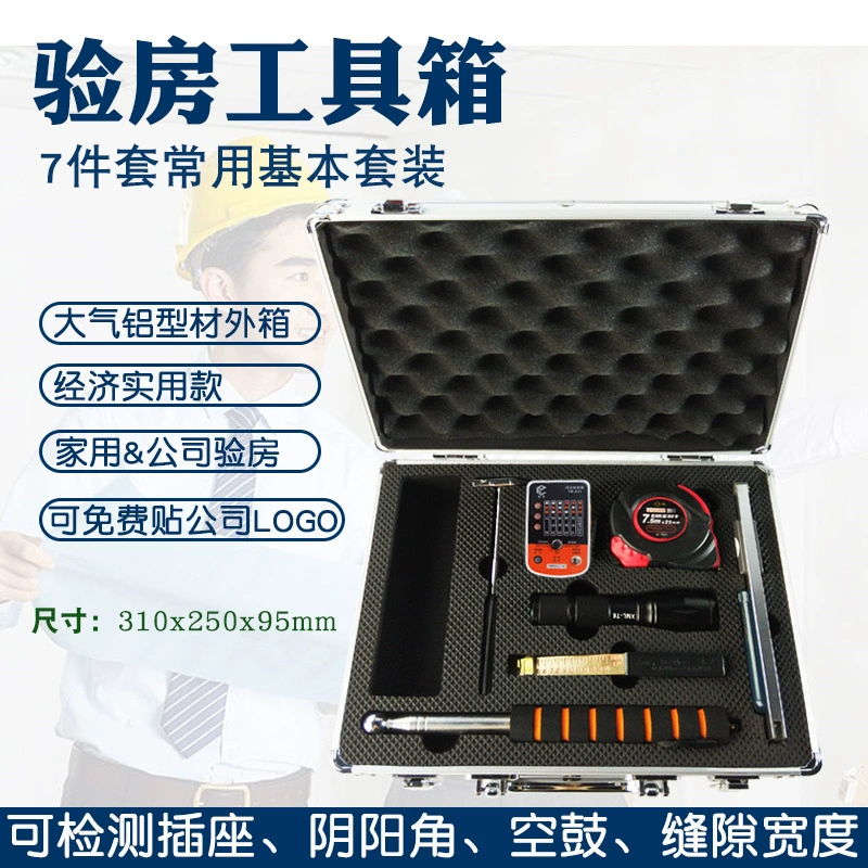 Инструментарий для осмотра дома Домашняя компания с отделкой контроля качества