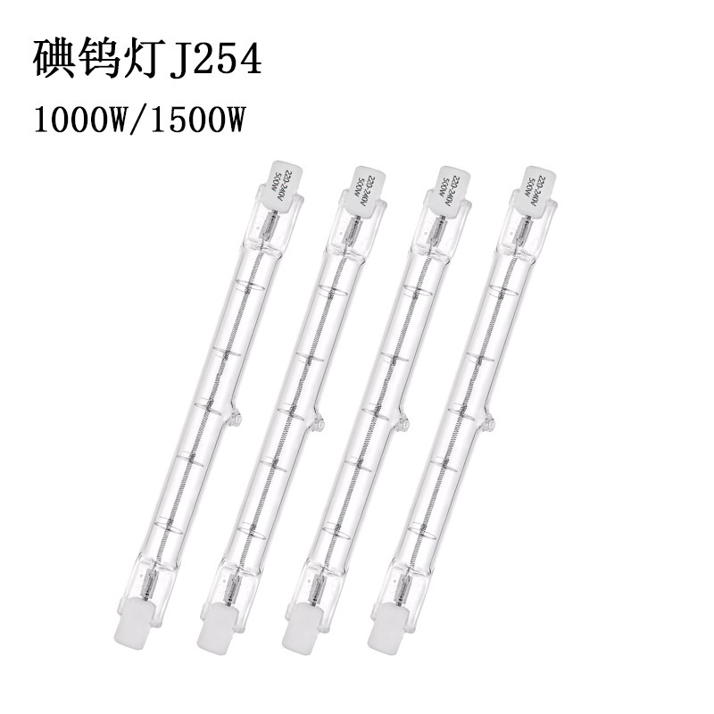 Halogen lamp tube J254 1000W1500W iodine tungsten lamp tube R7S floodlight dimmable Halogen lamp tube J254 1000W1500W iodine tungsten lamp tube R7S floodlight dimmable
