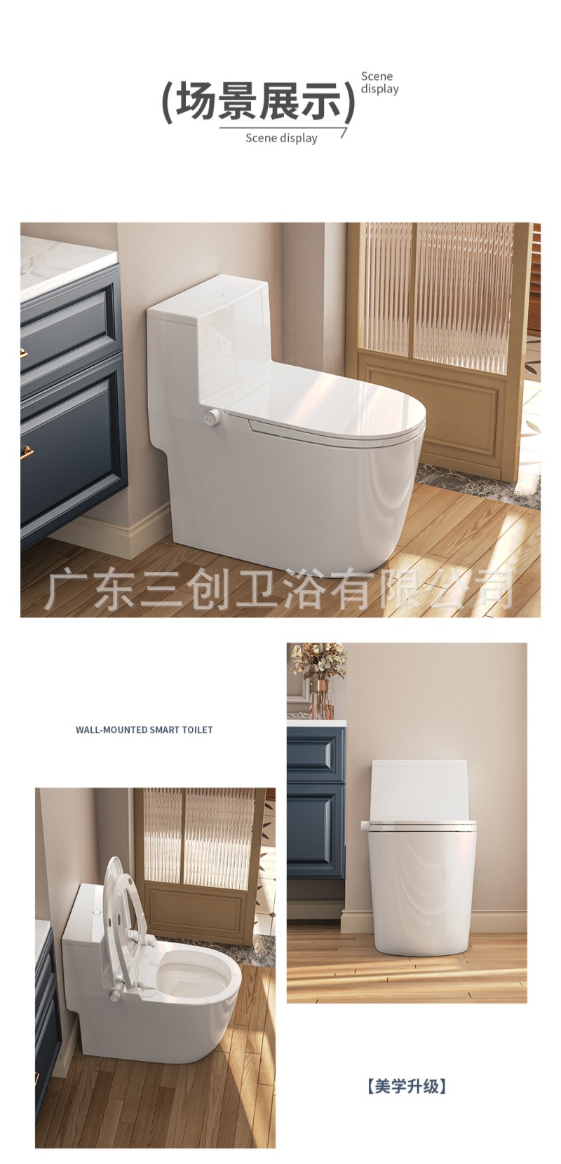 智能马桶F1极简版-详情页 (22).jpg