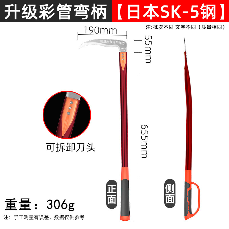 トウモロコシの竿の神器の鎌を切ってトウモロコシの専用のドイツの輸入の農具を切ります。|undefined