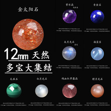 ��Ȼˮ��ɢ������A���¹�ʯ��l����ˮ����ݮ�����{��ɢ�����l