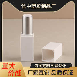磁吸式白色口红管小方管润唇膏空管经典爆款便携彩妆厂家批发包材