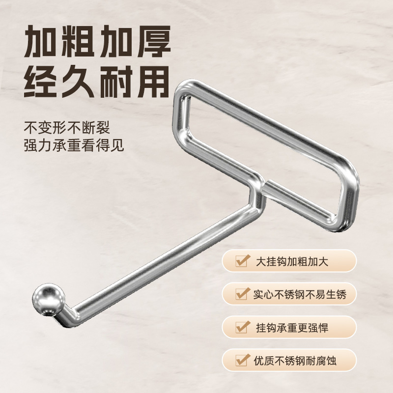 Stainless Steel Wall-Mounted Traceless Hook Bathroom Strong Adhesive Kitchen Bathroom Clothes Hook Hook Punch-Free Adhesive Hook