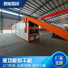 ����������ɻ�����ʽ��ɻ�����������ɻ�ʳƷ�����������ɻ�