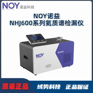 NOY�Z��NHJ600ϵ�к��|�V�z©�x��yС�ɾ����ԄӒ���У׼���`��