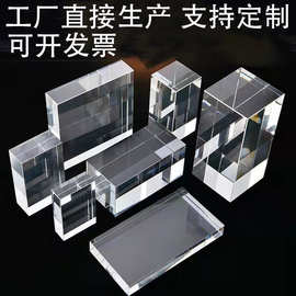 水晶方体3D内雕方块长方形立方体K9高透透明异形玻璃白胚玻璃跨境