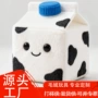 定制定做ipai玩偶