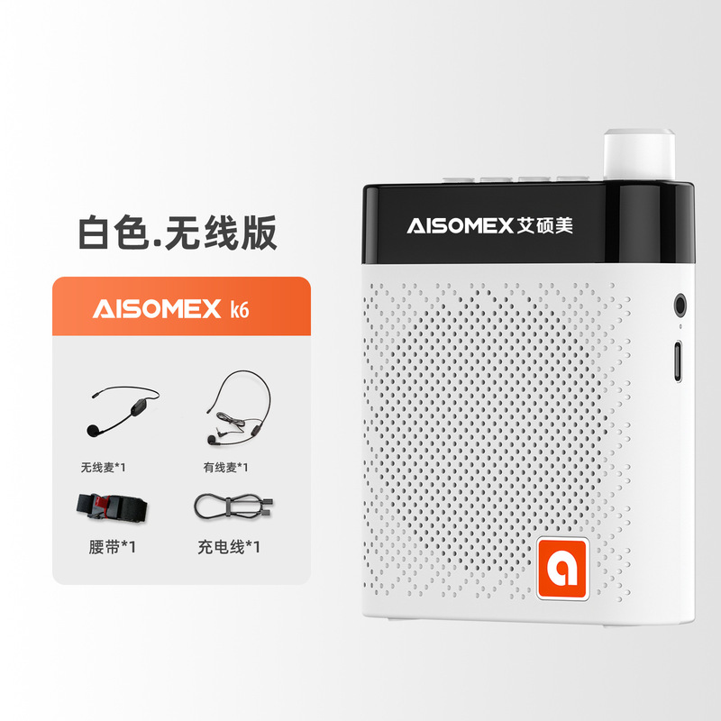 艾硕美小蜜蜂新款K6无线扩音器 教师用 有线教学用耳麦 户外叫卖|undefined