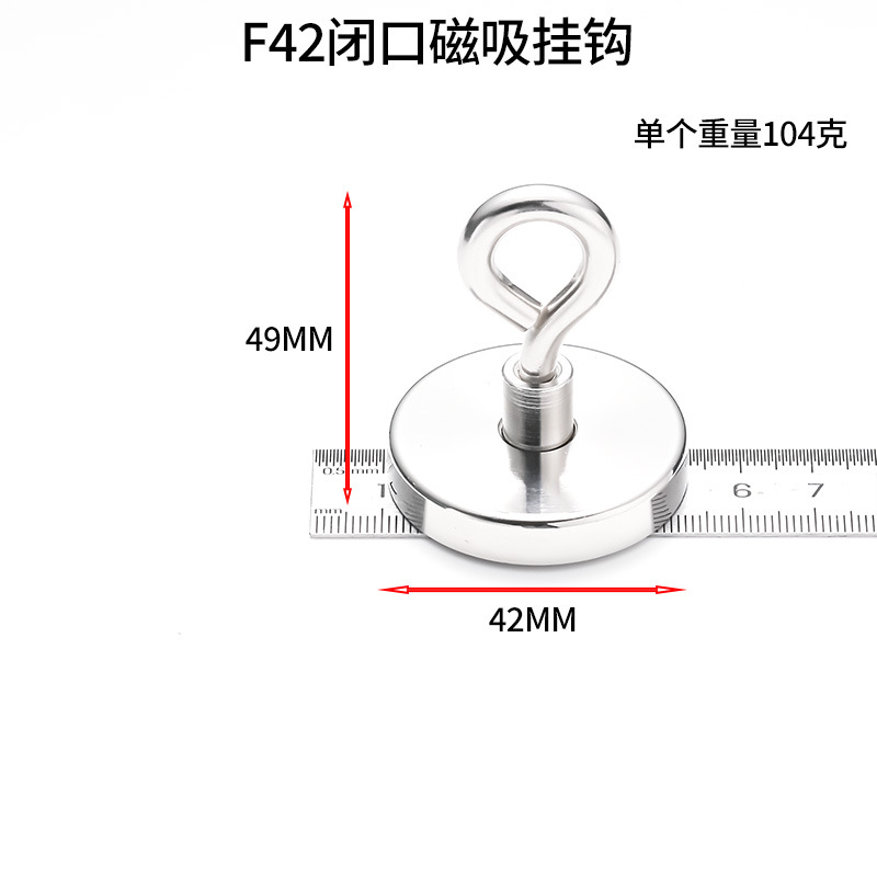 F42 폐쇄 (최대 견인력 69kg)