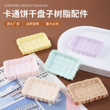 ��ɫ��ͨ����ɱP�ӄ���ʳ�� �ֹ�diy�Ʒ�����z��֬������l