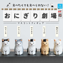 日本正版QUALIA 饭团猫咪剧场扭蛋 八字黑白猫米饭团拟态潮玩摆件