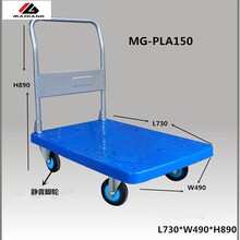 ����ֱ�����MG- PLA150�̶�����ƽ��С�Ƴ��Ƶ������������˳�
