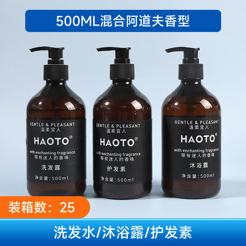 酒店洗发水300ml沐浴露宾馆民宿450毫升大瓶装一次性洗漱用品套装|undefined