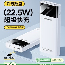 3C��늌�ح2025�¿�20000����������22.5W����������y�Ƅ��Դ