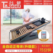 脊柱梳理床按摩推拿摇摆床整脊床正骨复位床手自一体正脊牵引床
