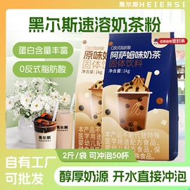 奶茶;甜味剂;营养性添加剂