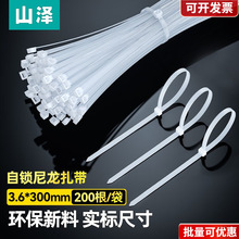 ɽ�� ������̖200֧�b 3.6*200mm ��ɫ���iʽ�������� С̖���|��