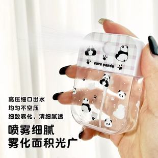 Cute Square Spray Bottle DIY Portable Liquid Dispensing Ins-Style Spray Bottle Travel Size Portable