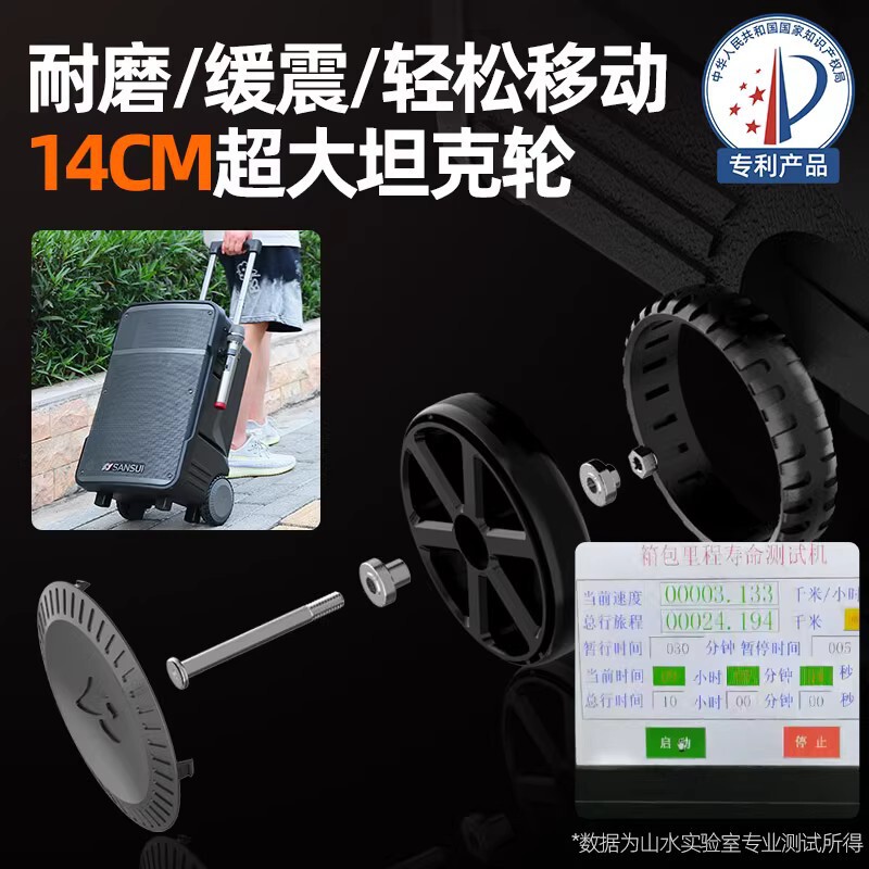 山水A12広場舞音響大音量屋外タイロッドbluetoothスピーカーk歌一体マイク|undefined