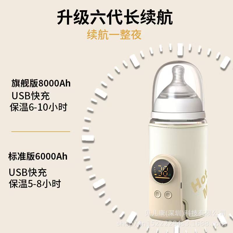 ✅ Cross-Border Wholesale Baby Bottle Insulation Cover Wireless Power Storage Portable Milk Warmer When Going Out Milk Warmer Heating Constant