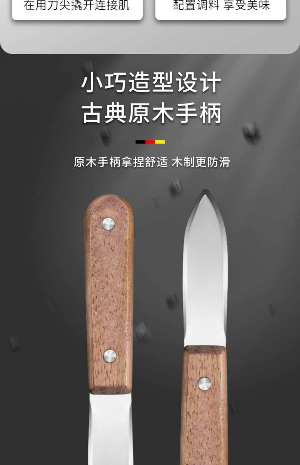 生蚝刀商用开生蚝家用开蚝器挑虾线海蛎扇贝开壳工具生耗刀开壳刀-阿里巴巴