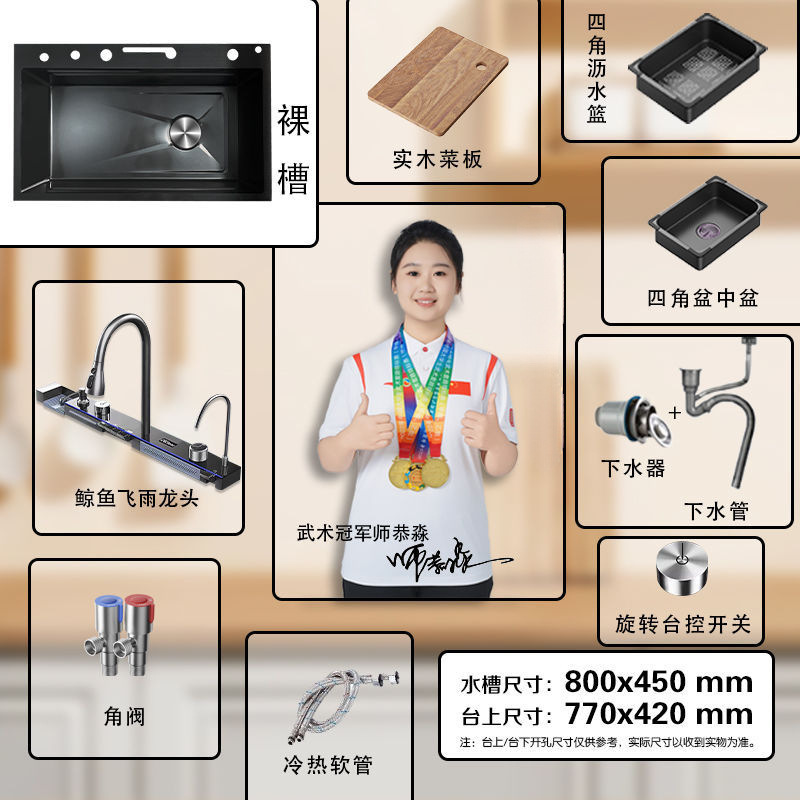 Lavabo de acero inoxidable, fregadero de cascada de lluvia de ballena, fregadero de cocina, fregadero de pantalla digital multifunción de un solo tanque grande de acero inoxidable