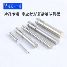 ���d��𹤾߰�������_�^�_���_�&Phi;5.4-&Phi;7.7*���L70MM�F؛