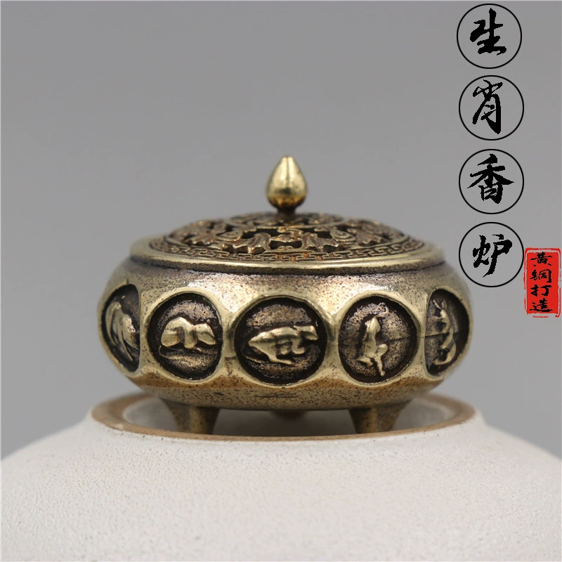 Brass copper creative aroma lamp walnut, Chinese horoscope