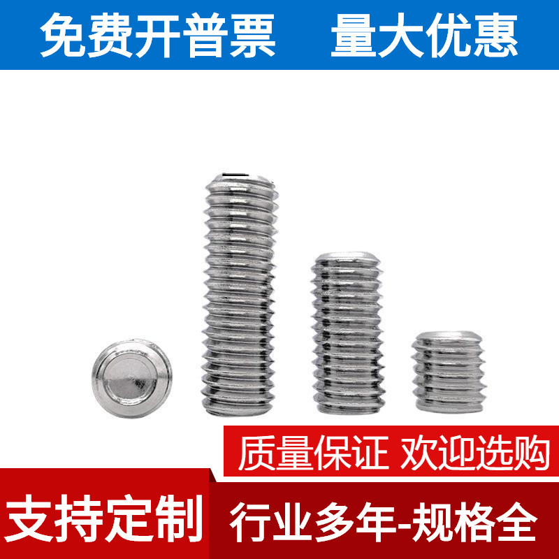 3/8-16UNC 1/2-13UNC美制内六角紧定螺丝螺钉英制无头不锈钢304