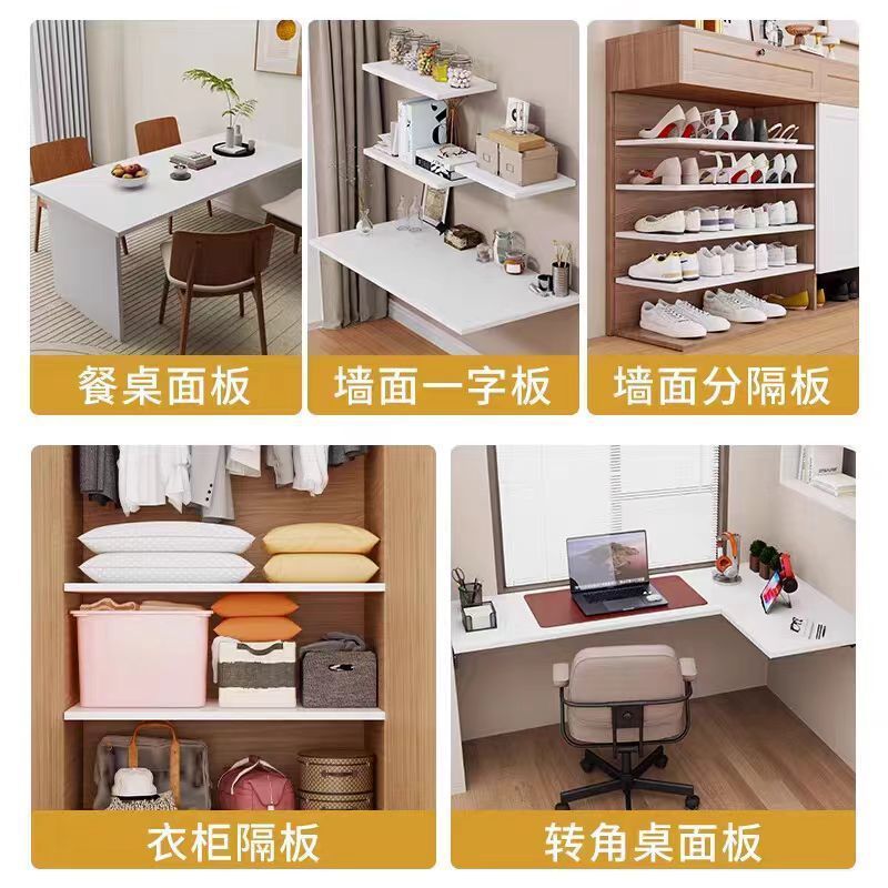 木板隔板白色多层实木切割板材衣柜分层免漆生态隔断挡板桌板|undefined