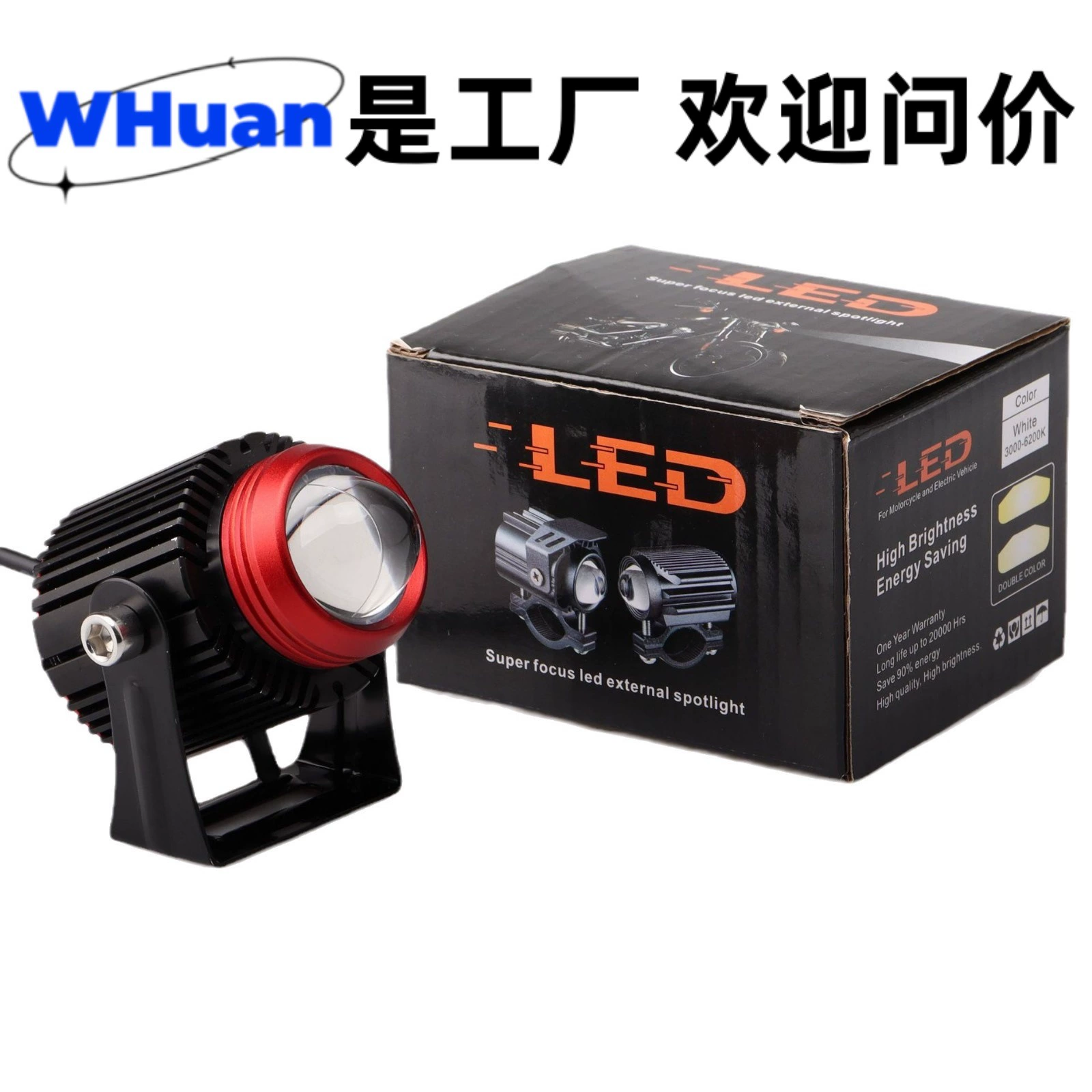 Мотоциклетный прожектор внешний большой стальной дальнего и ближнего света, интегрированная двухцветная фара 8-80В, модифицированная светодиодная фара, автомобильная лампа