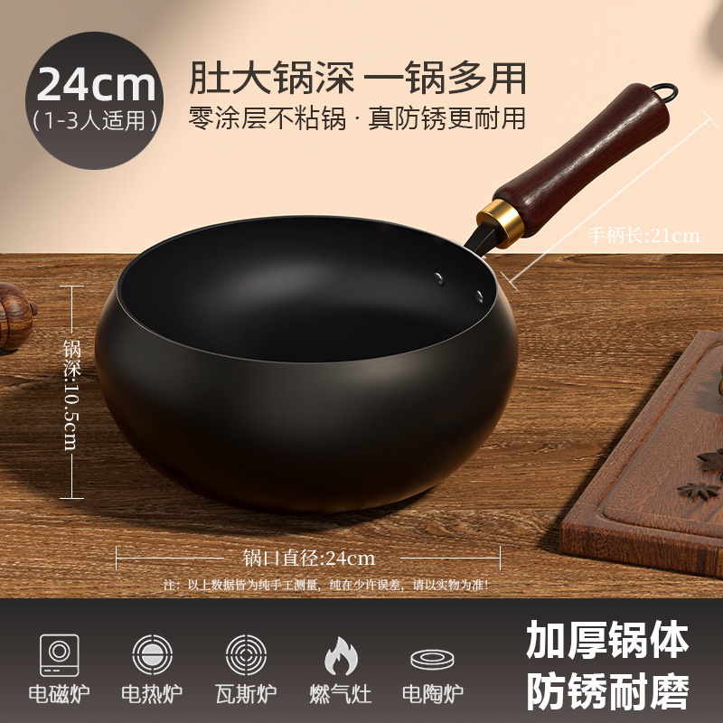 뚜껑이 없는 고대 단조 24cm 큰 배꼽 냄비 매끄러운 단일 냄비
