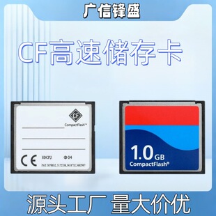 CF�惦��128M-256G�F؛�w�������L�m�������η����I����ϵ�y����