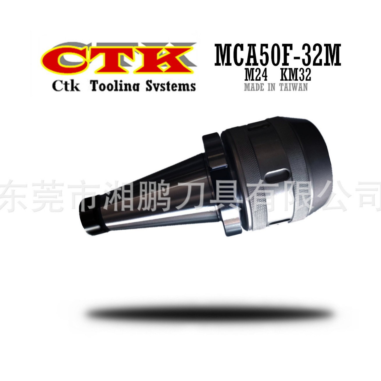 MCA30F-20U MCA40F-32M 25 20 MCA50F-42U 32U 专用刀柄