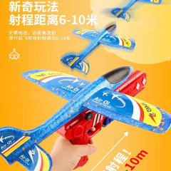 震える音の爆発物の泡は飛行機の銃の子供の屋外のおもちゃの空中戦の滑空の銃の飛行機の露店のおもちゃの卸売りを発射します。