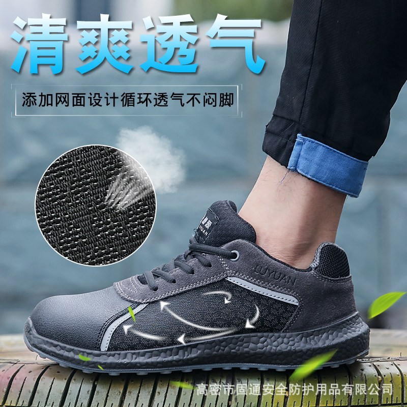 夏季绝缘6KV劳保鞋 电工防砸防刺穿防滑鞋男 牛皮透气工作安全鞋